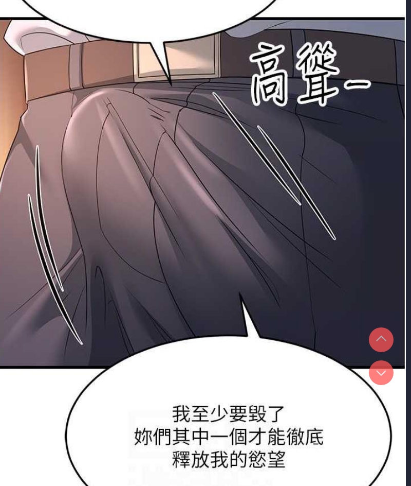 跑友变岳母