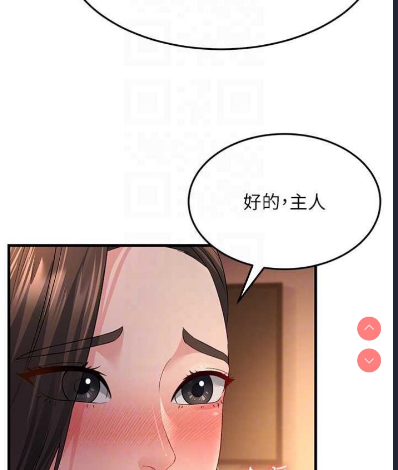 跑友变岳母