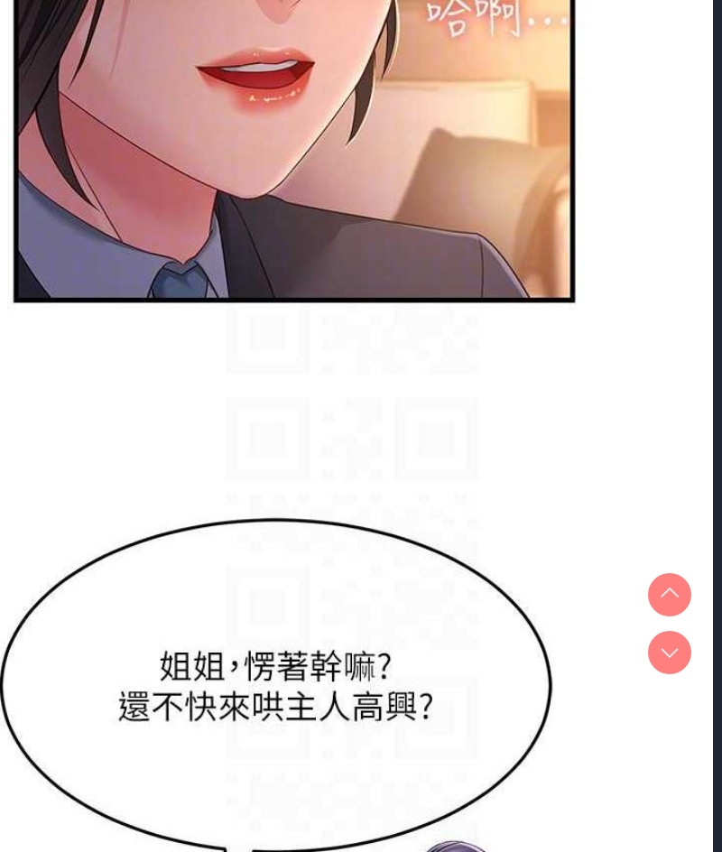 跑友变岳母