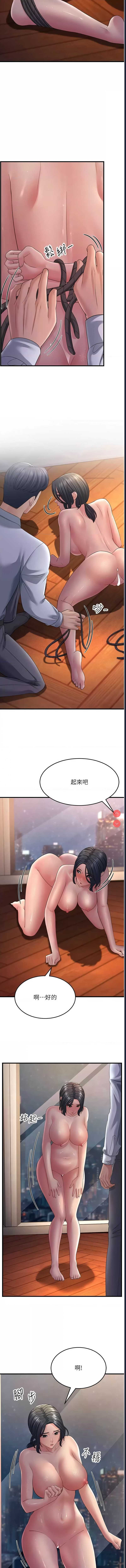 跑友变岳母