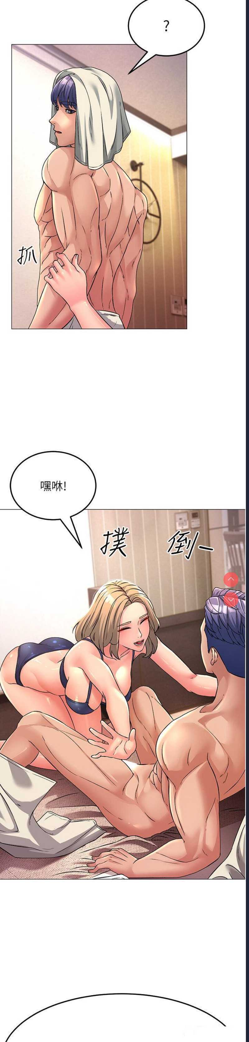 跑友变岳母