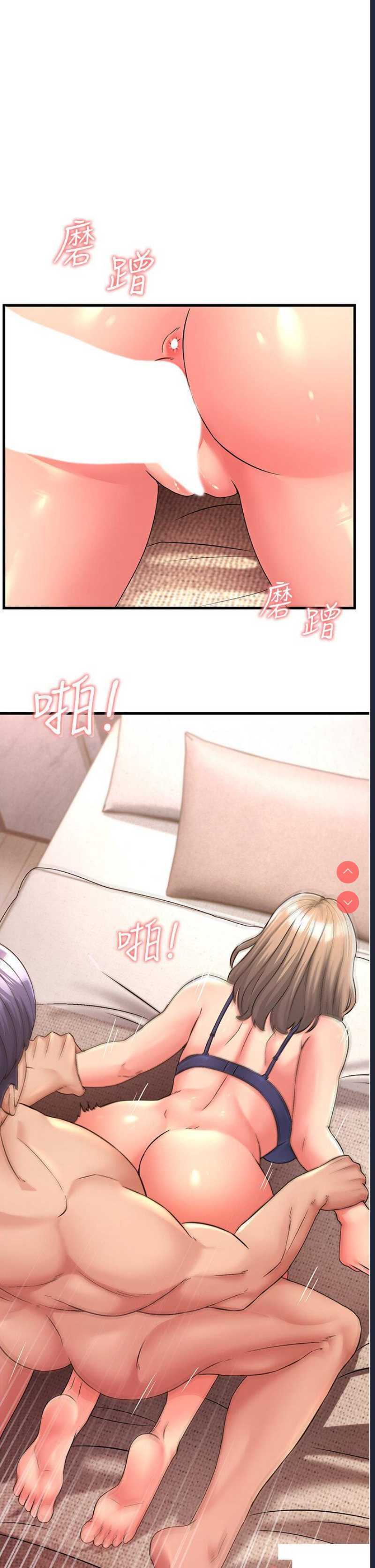 跑友变岳母