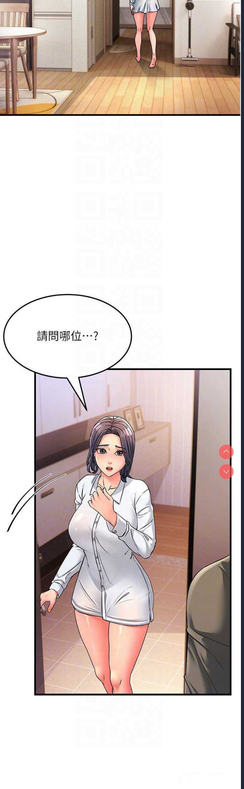 跑友变岳母