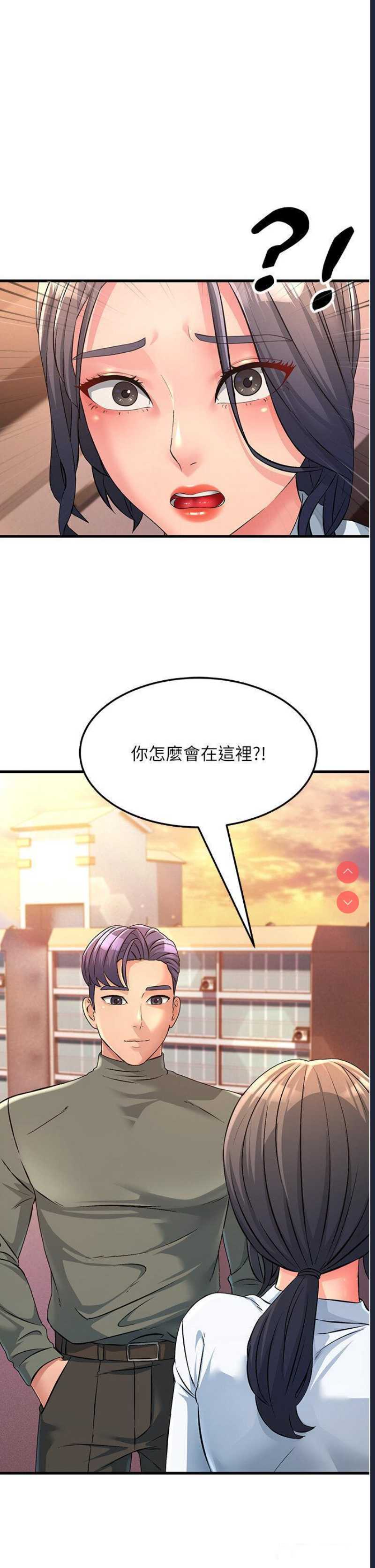 跑友变岳母