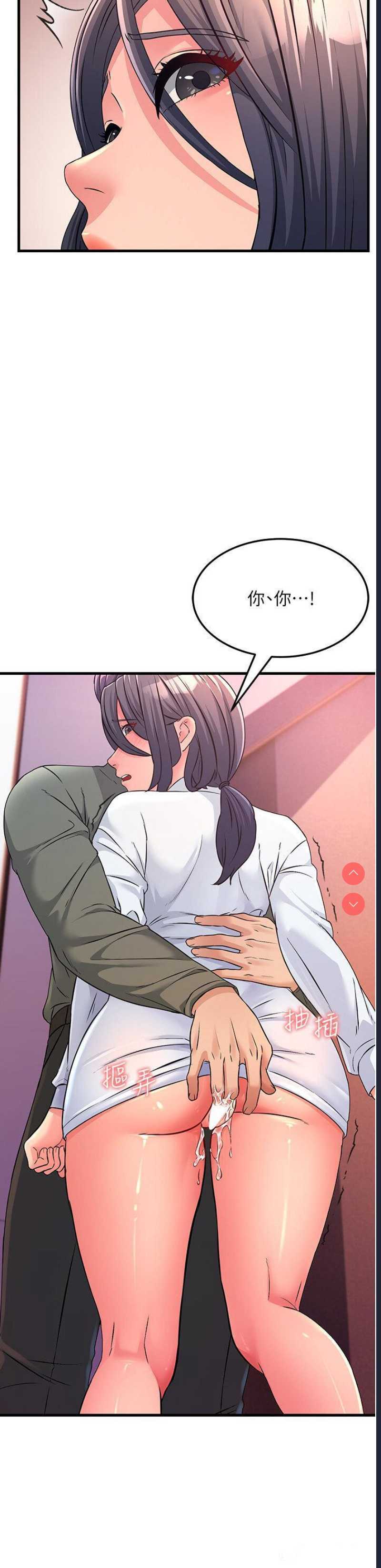 跑友变岳母