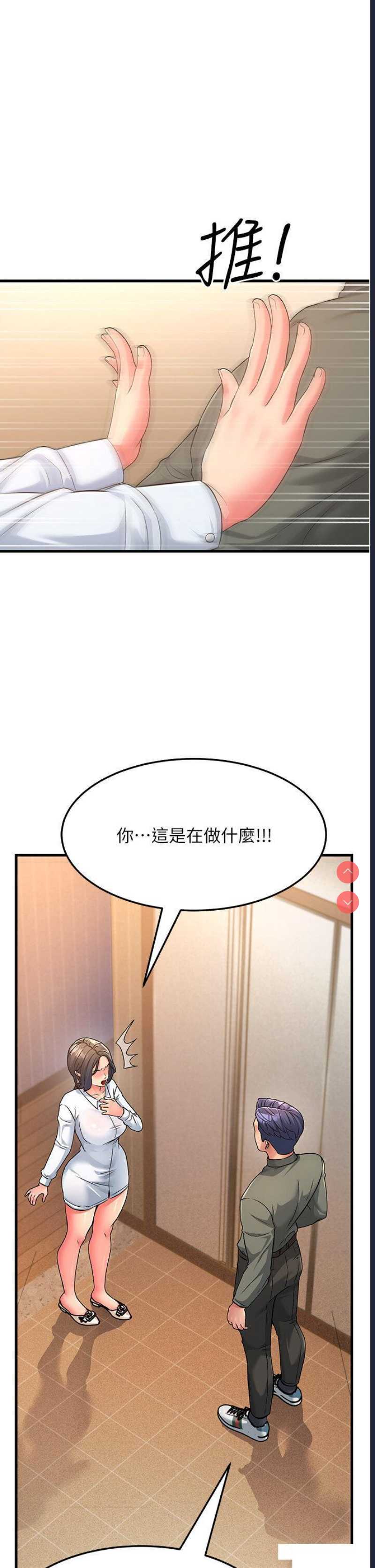 跑友变岳母