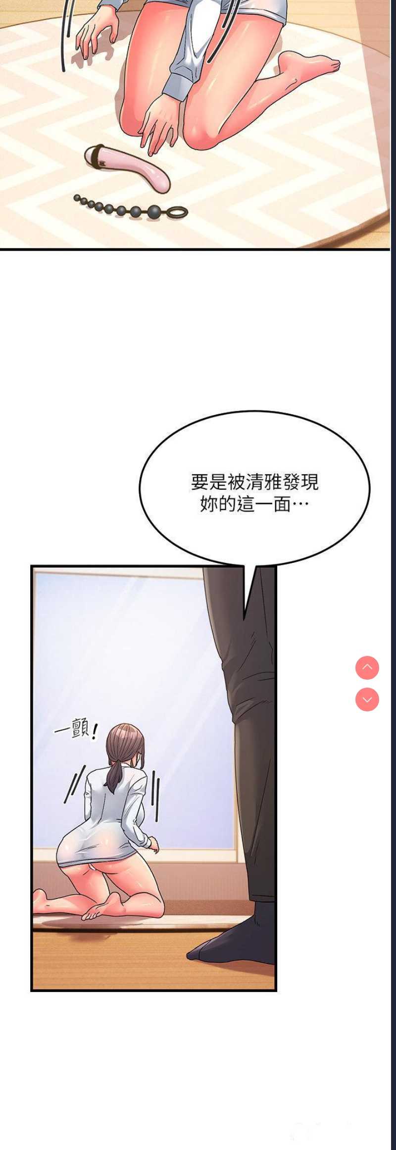跑友变岳母