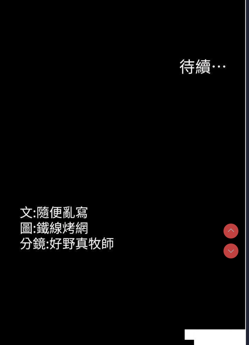 跑友变岳母