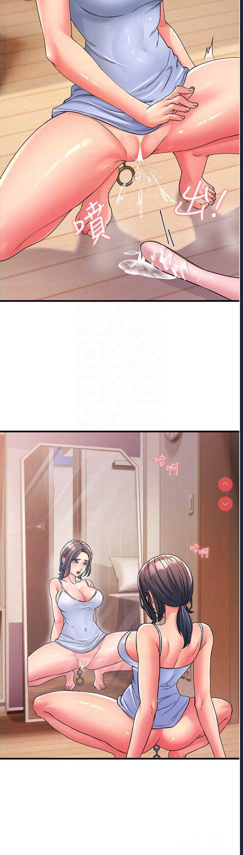 跑友变岳母