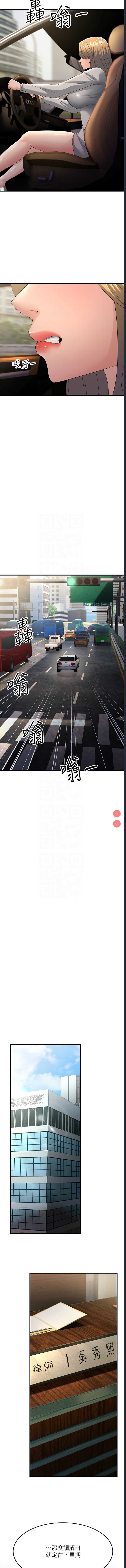跑友变岳母