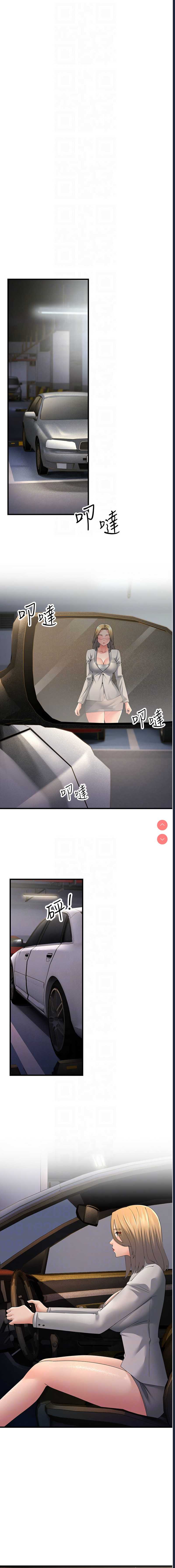 跑友变岳母