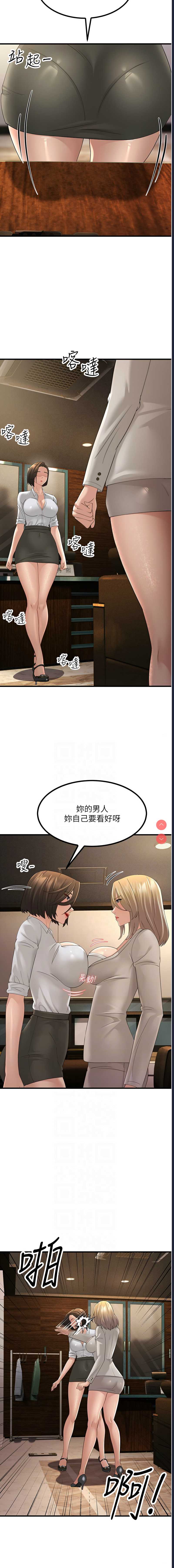 跑友变岳母