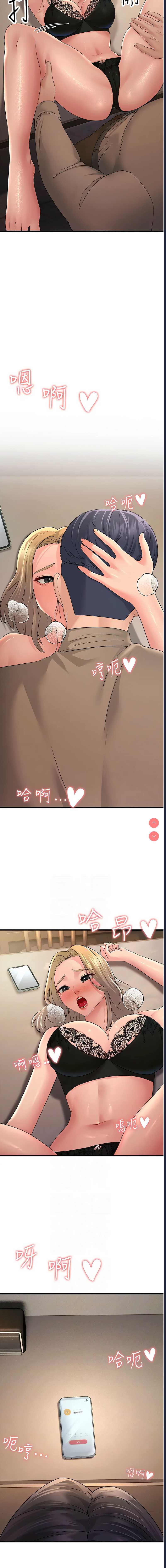 跑友变岳母