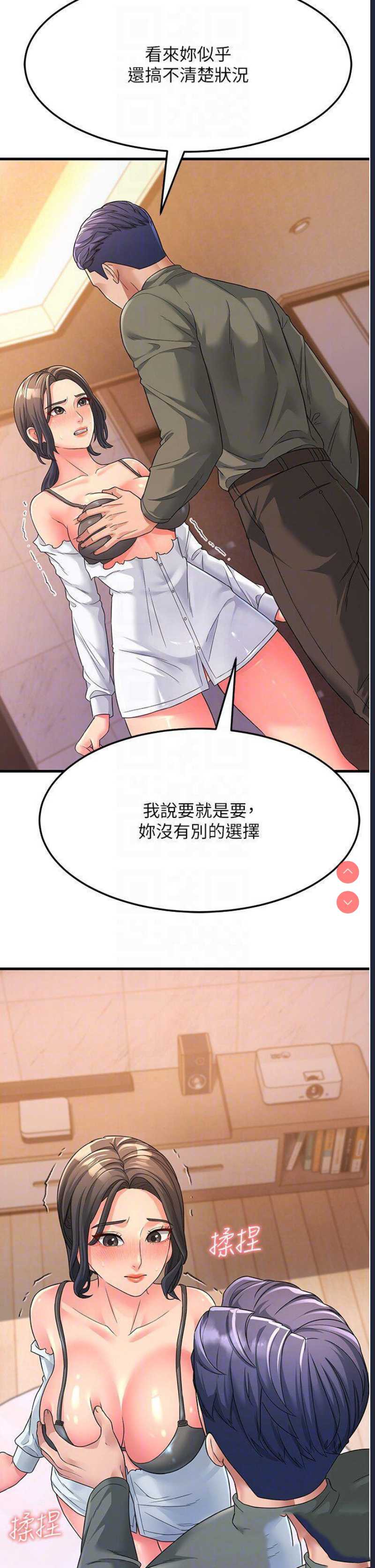 跑友变岳母