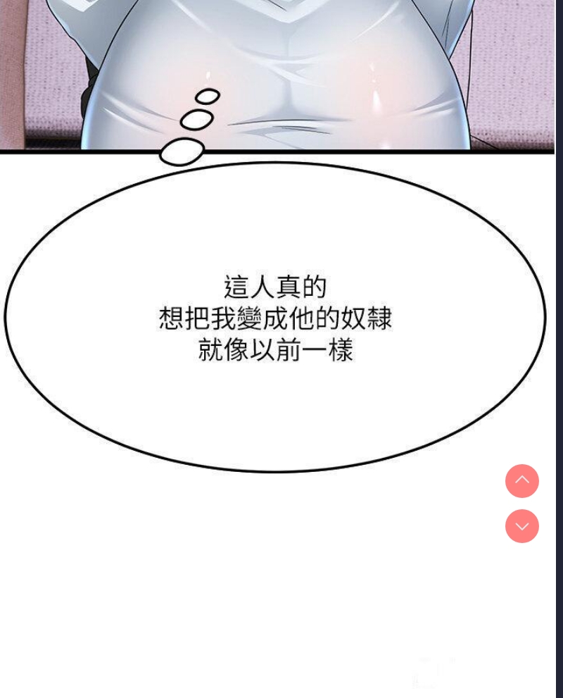 跑友变岳母