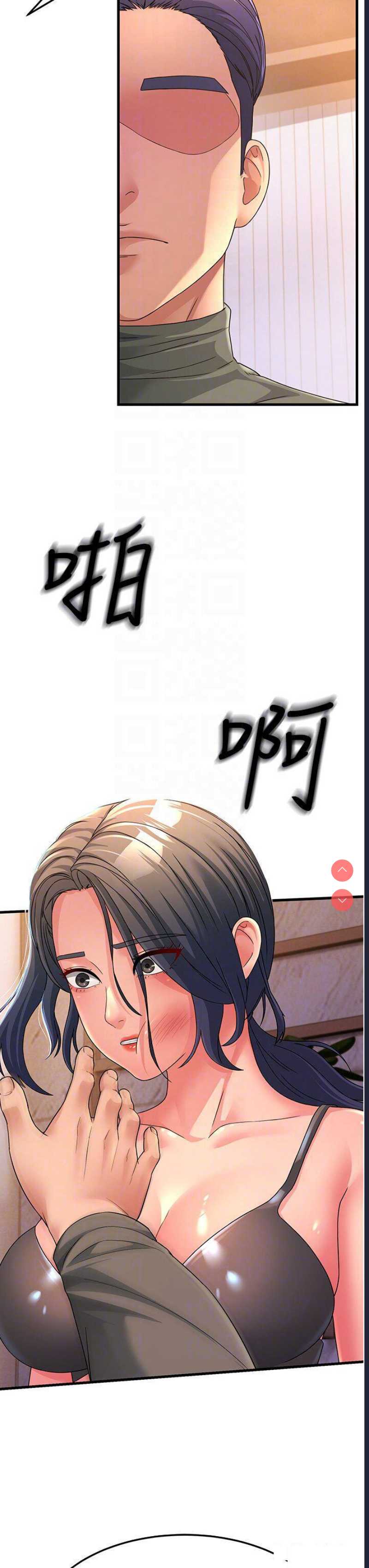 跑友变岳母