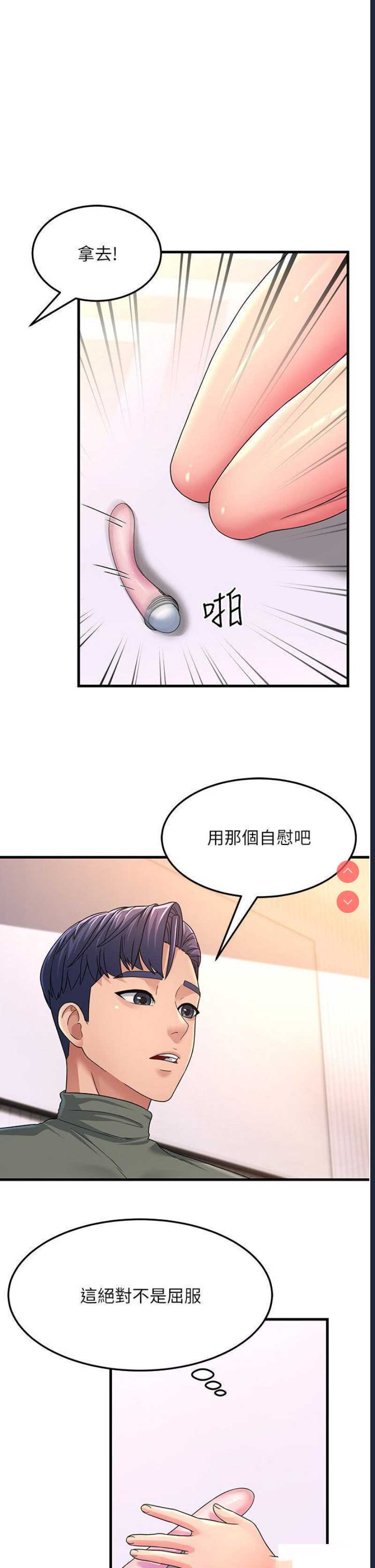 跑友变岳母