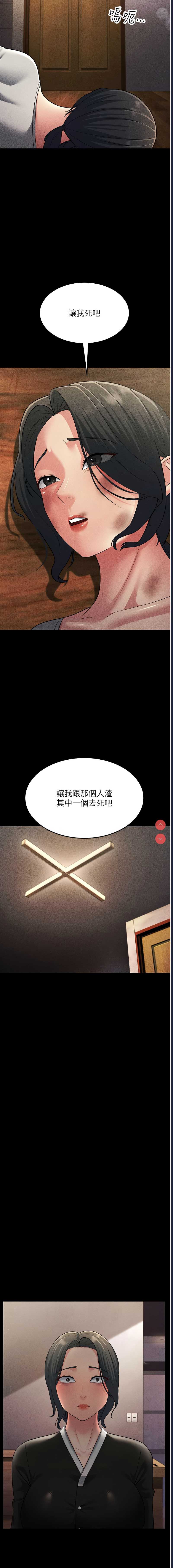 跑友变岳母