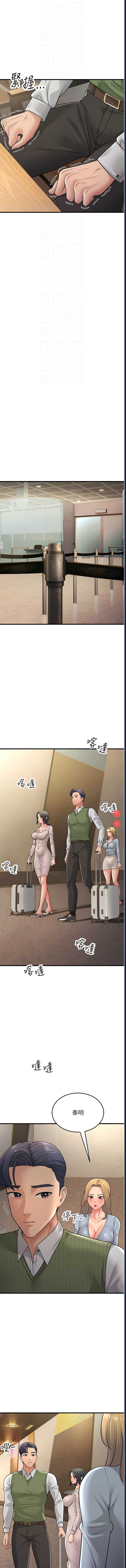 跑友变岳母