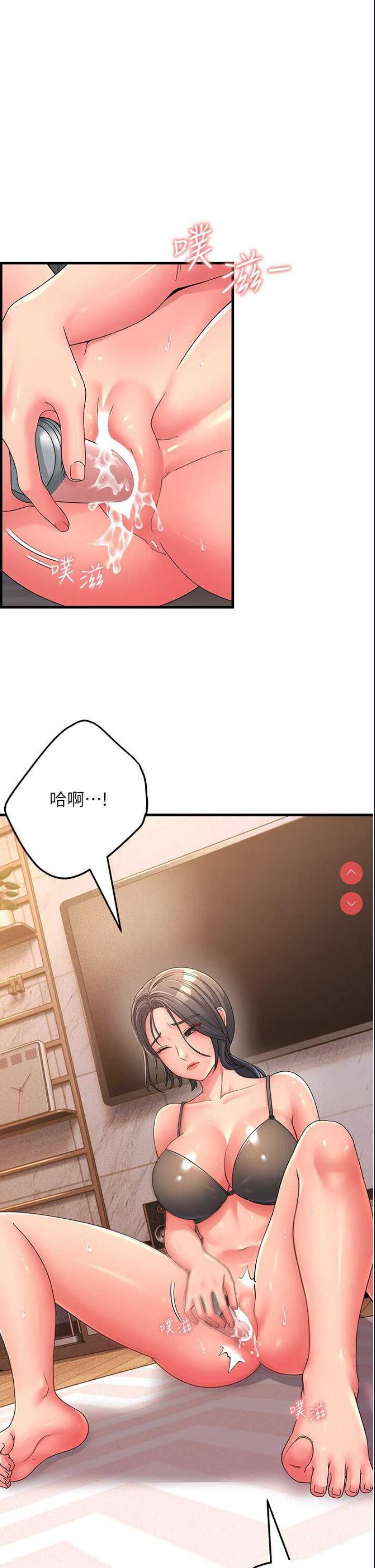 跑友变岳母