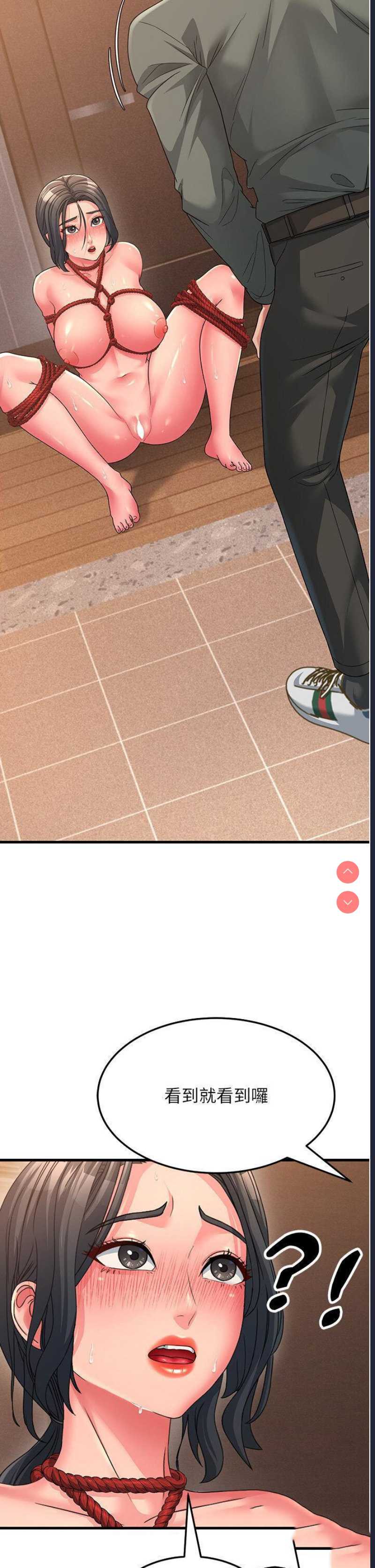 跑友变岳母