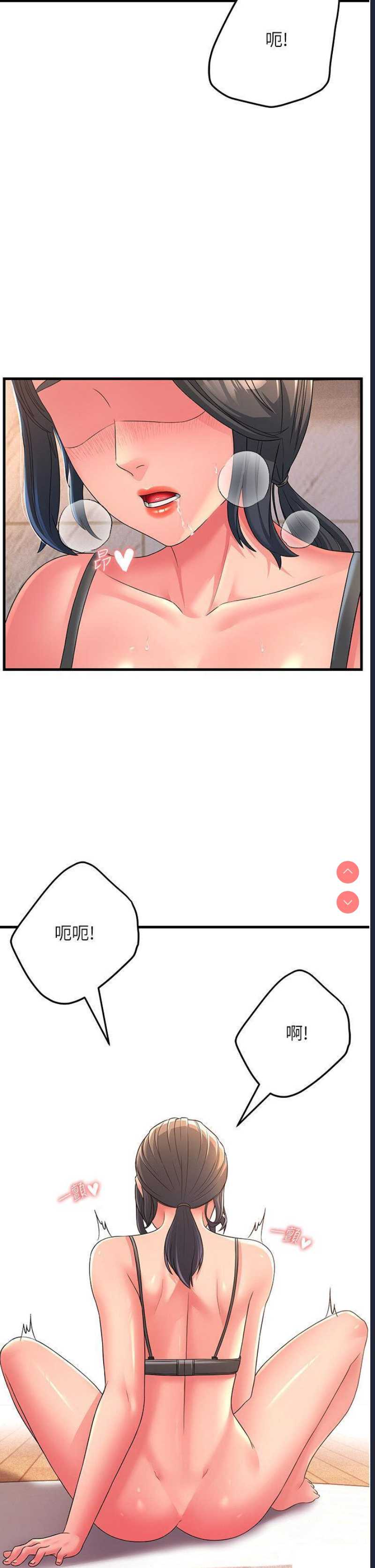 跑友变岳母