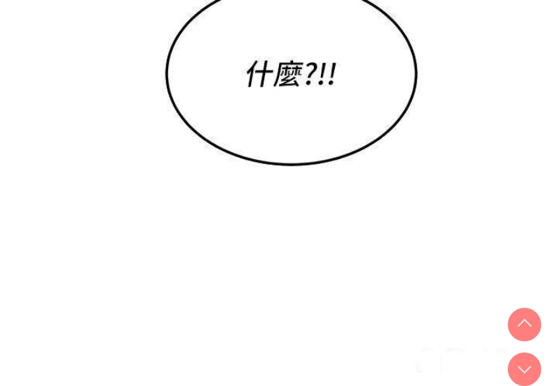 跑友变岳母