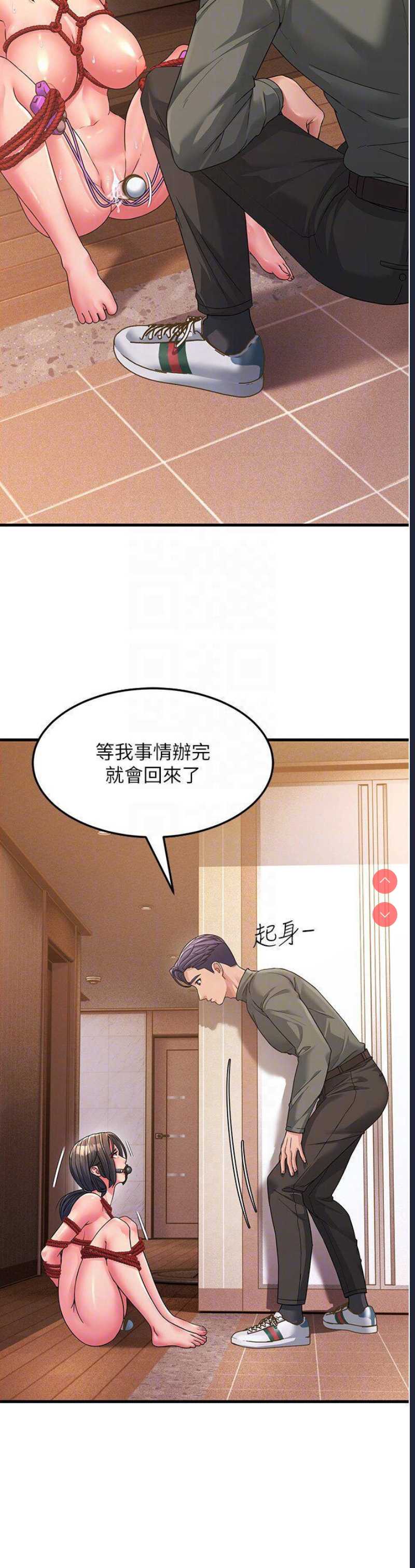 跑友变岳母