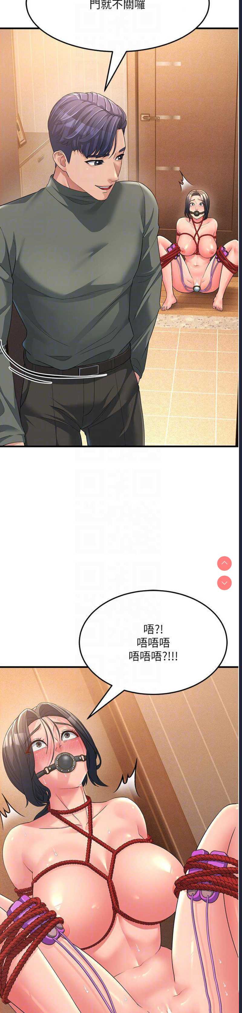 跑友变岳母