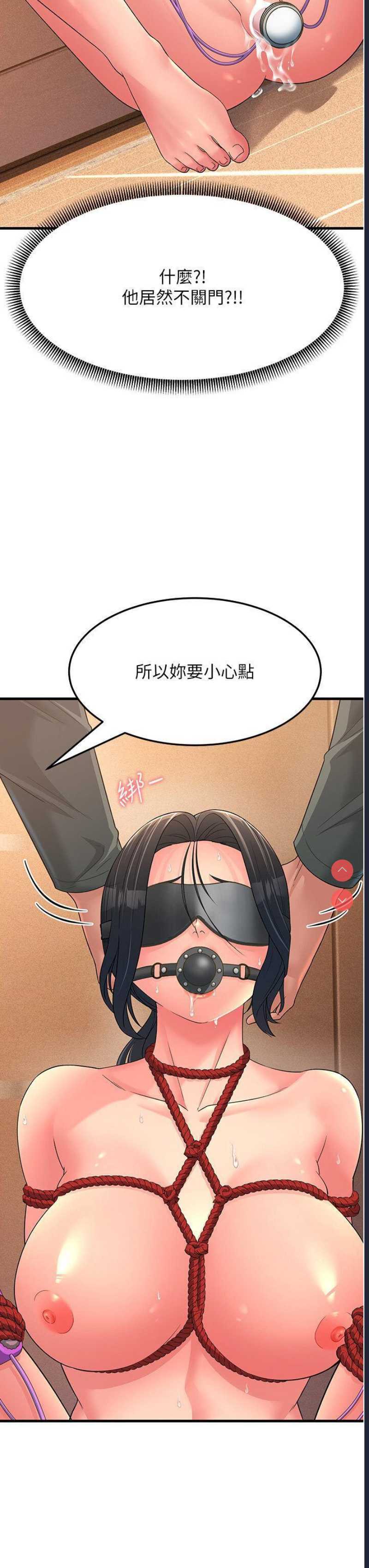 跑友变岳母