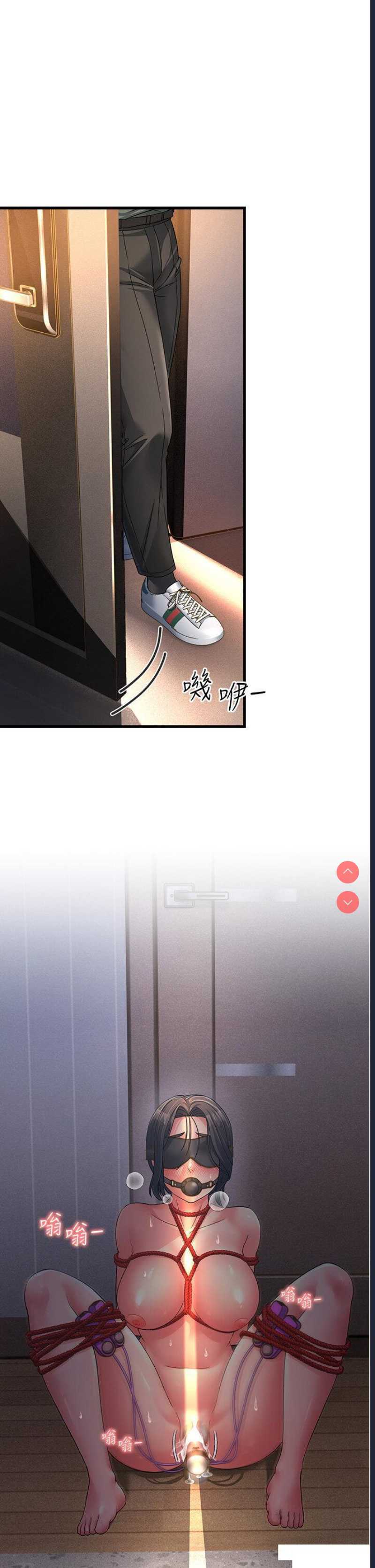 跑友变岳母