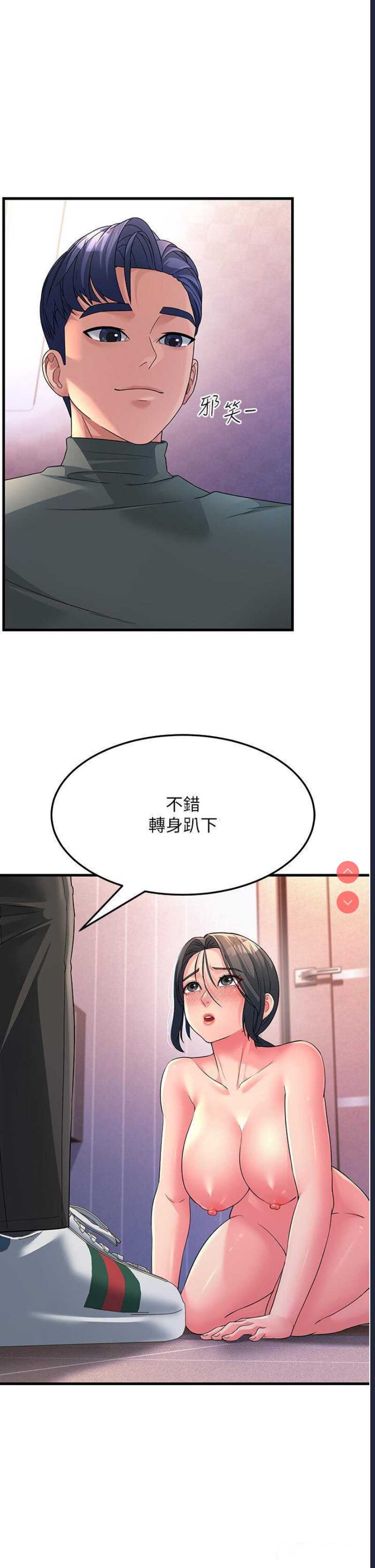 跑友变岳母