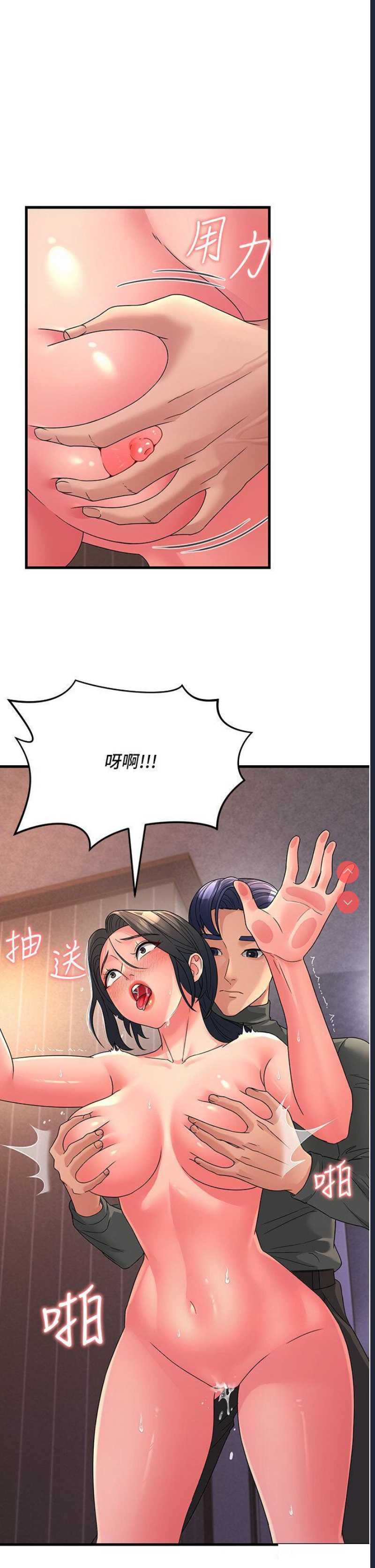 跑友变岳母