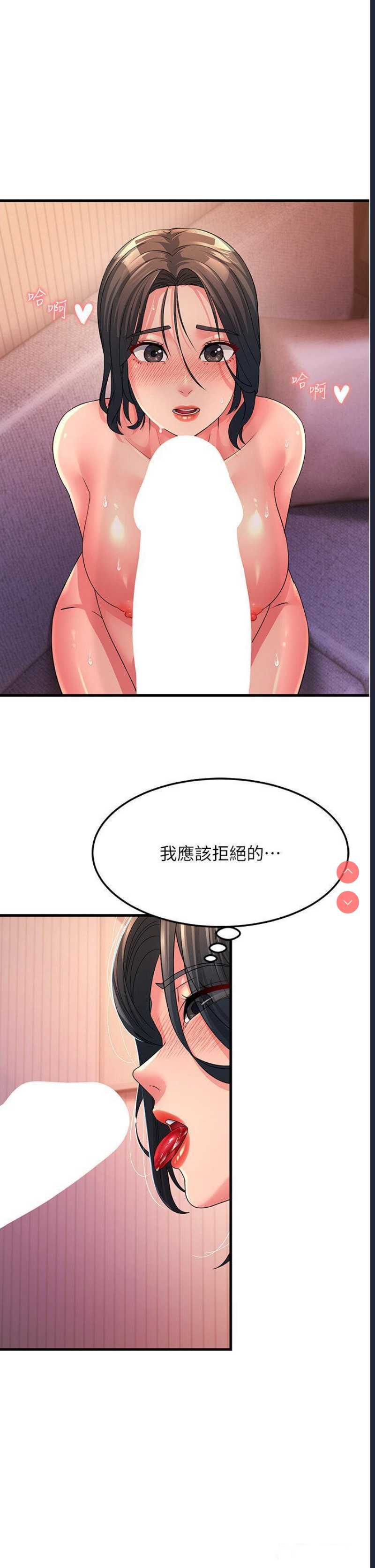 跑友变岳母