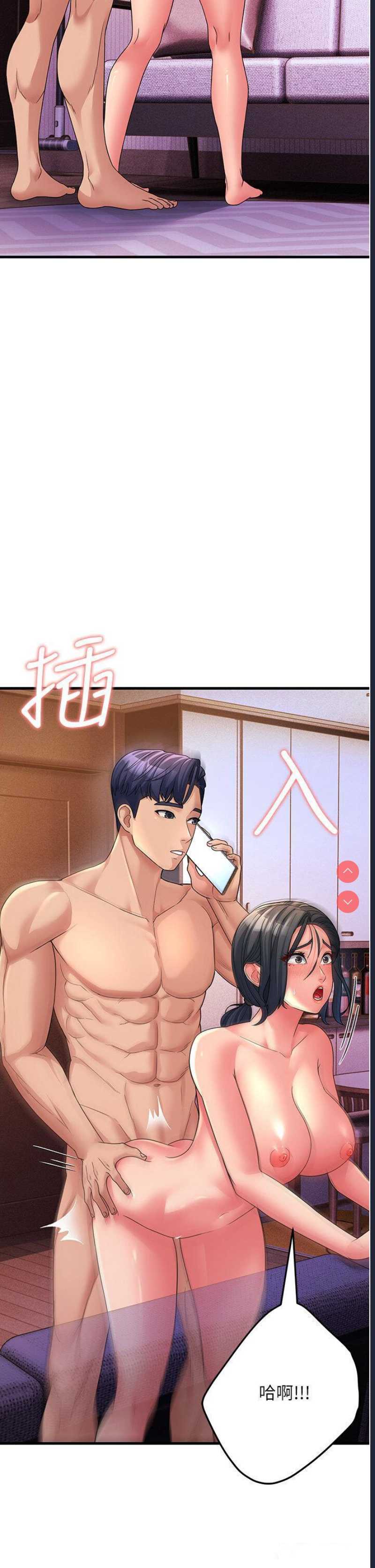 跑友变岳母