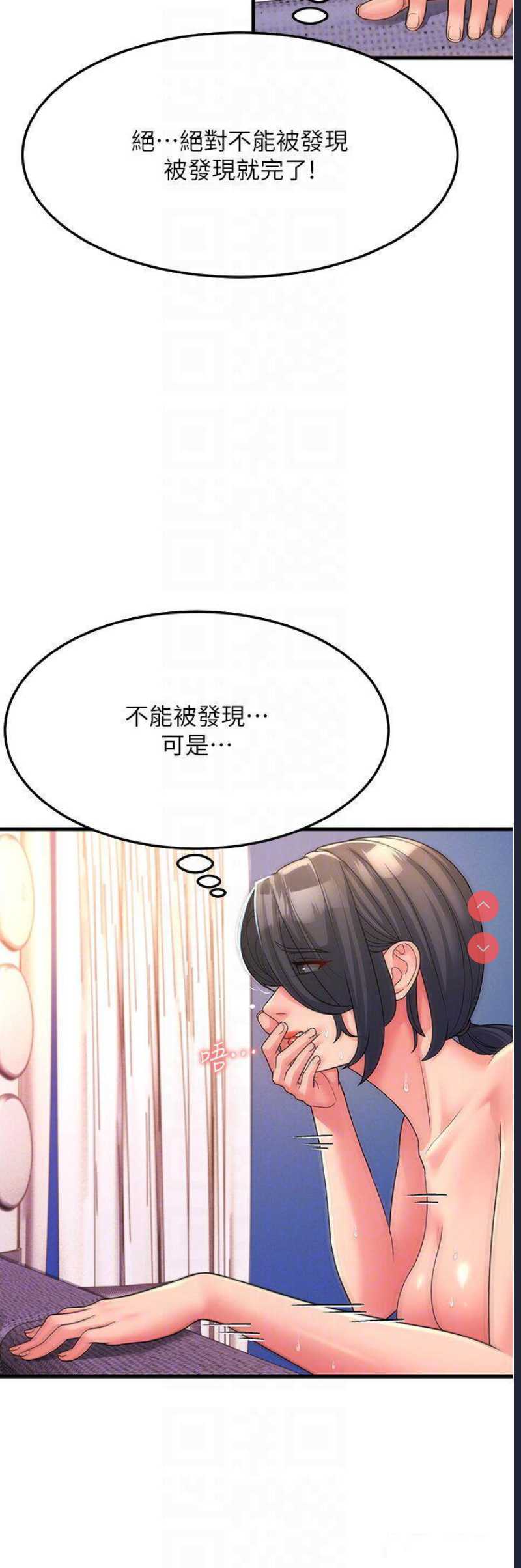 跑友变岳母
