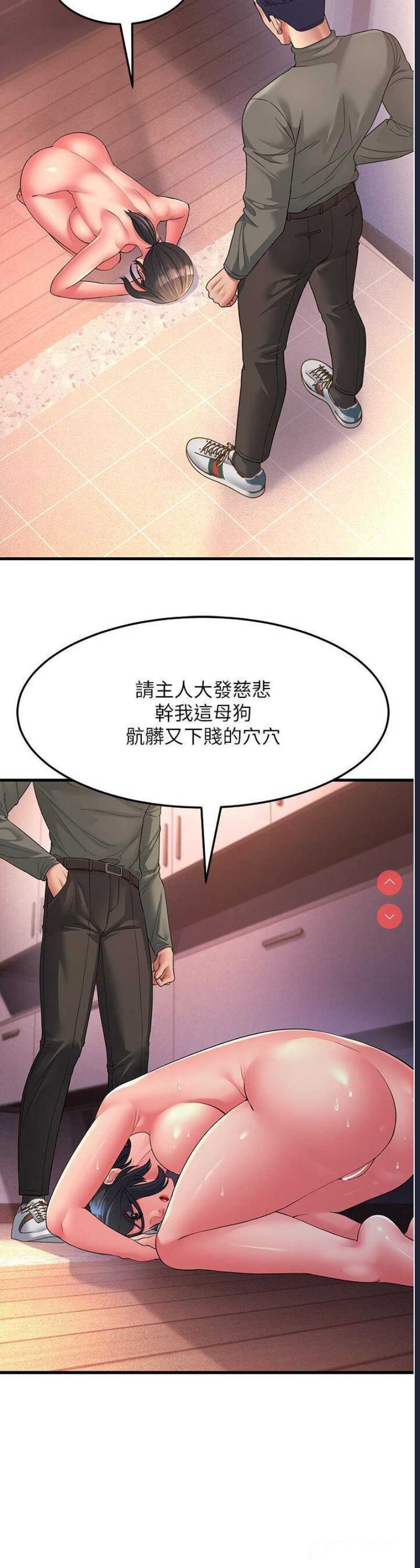 跑友变岳母