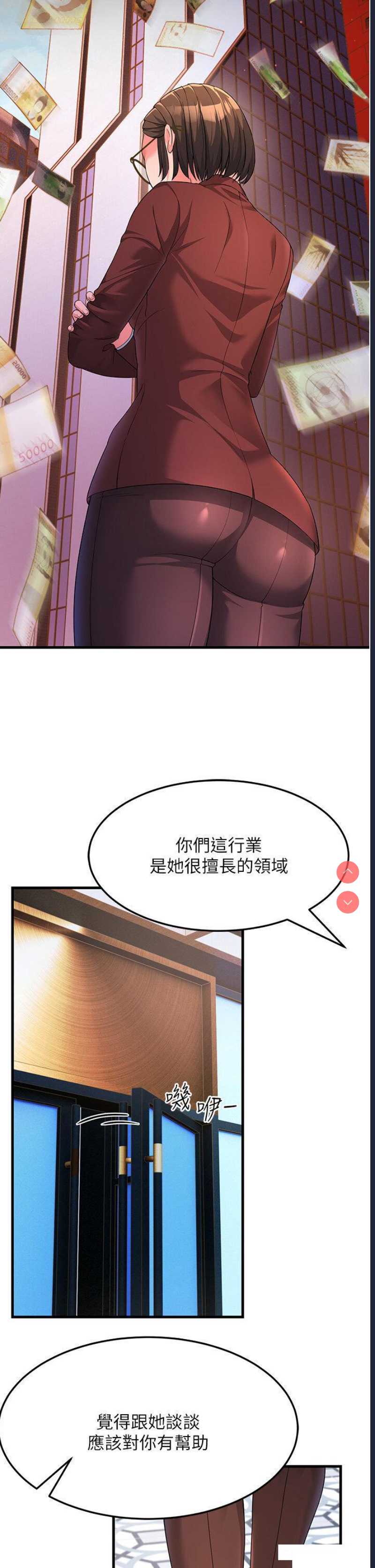 跑友变岳母