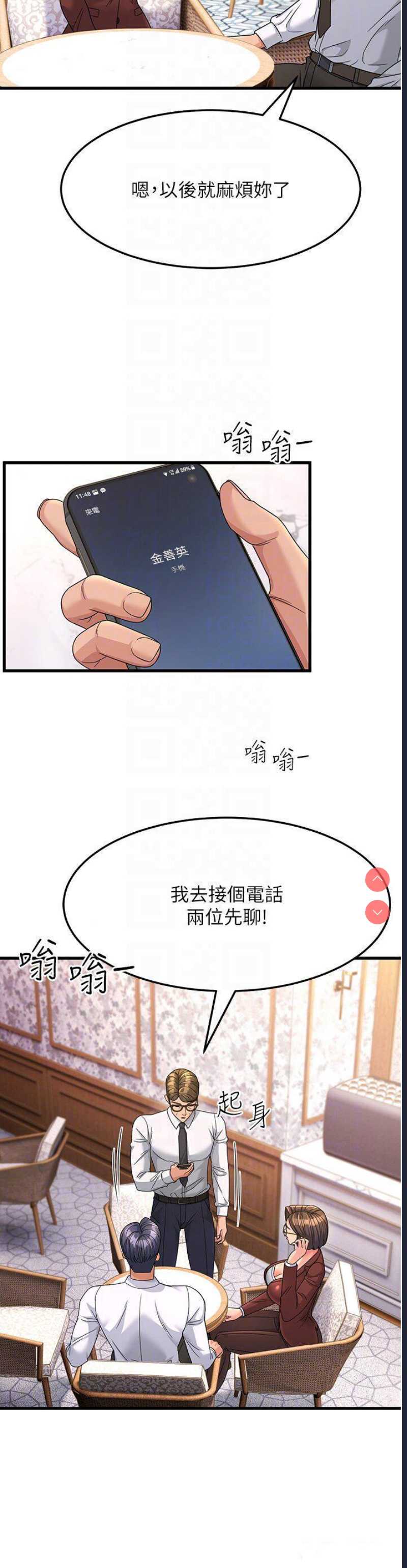 跑友变岳母