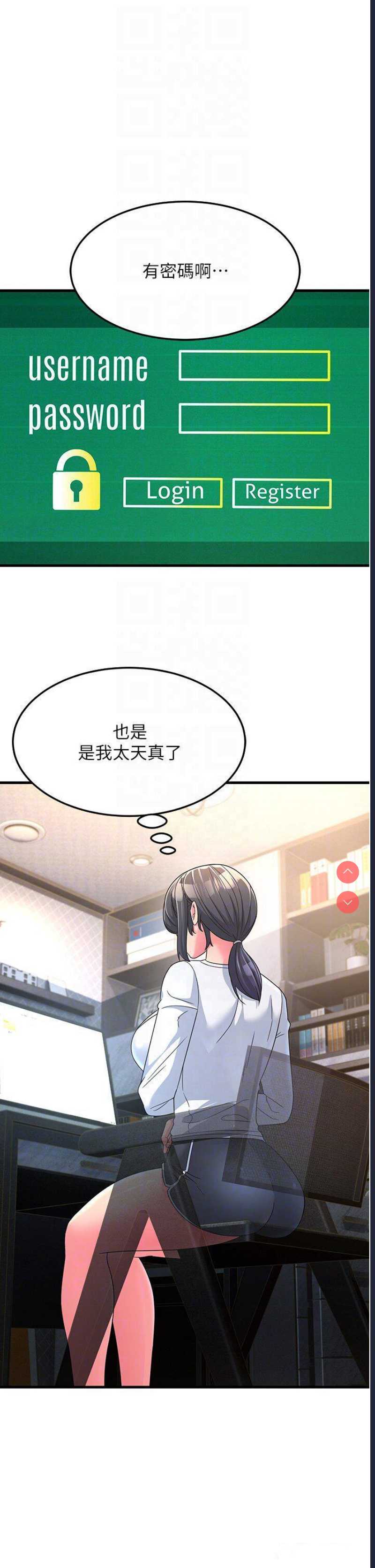 跑友变岳母