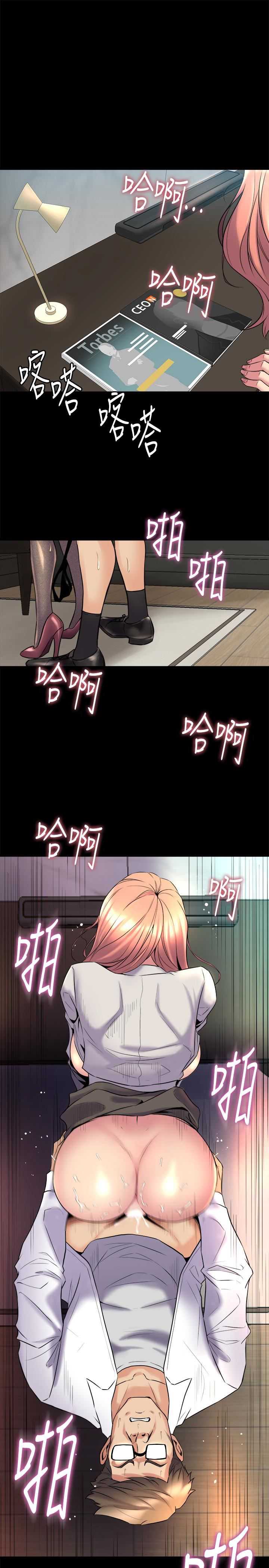 与前妻同居