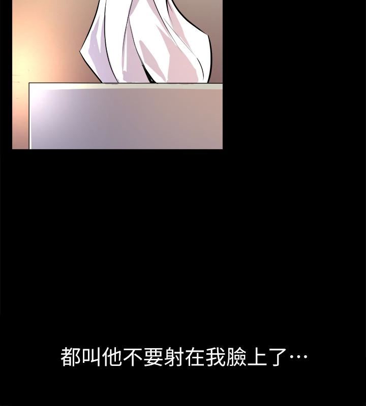 与前妻同居