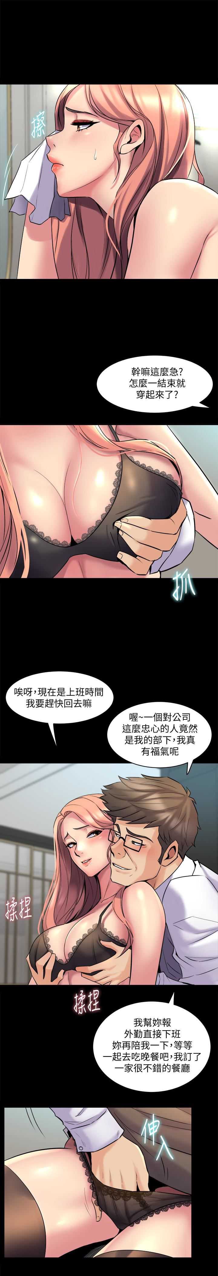 与前妻同居