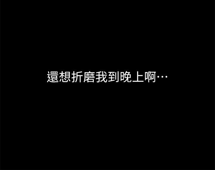 与前妻同居