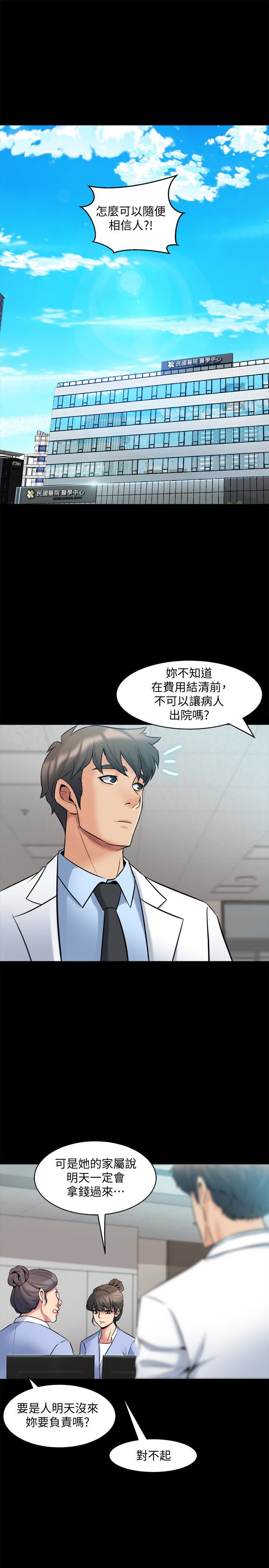 与前妻同居