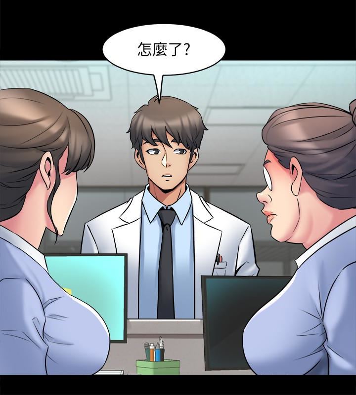 与前妻同居
