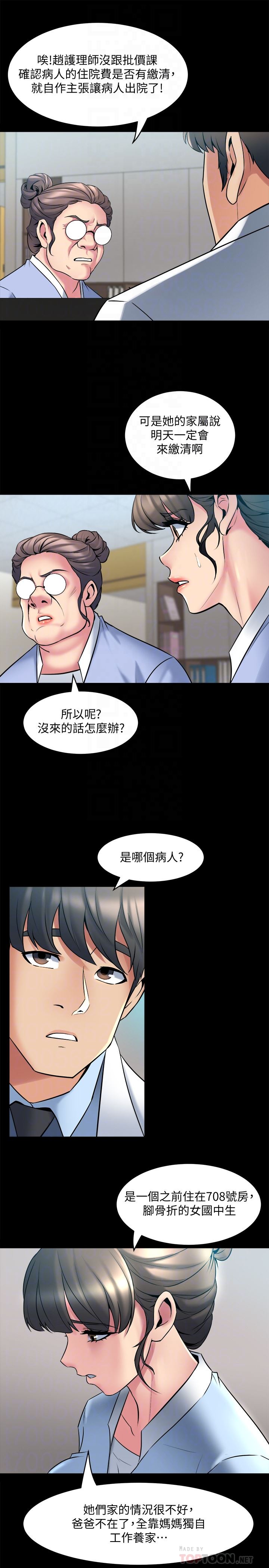 与前妻同居