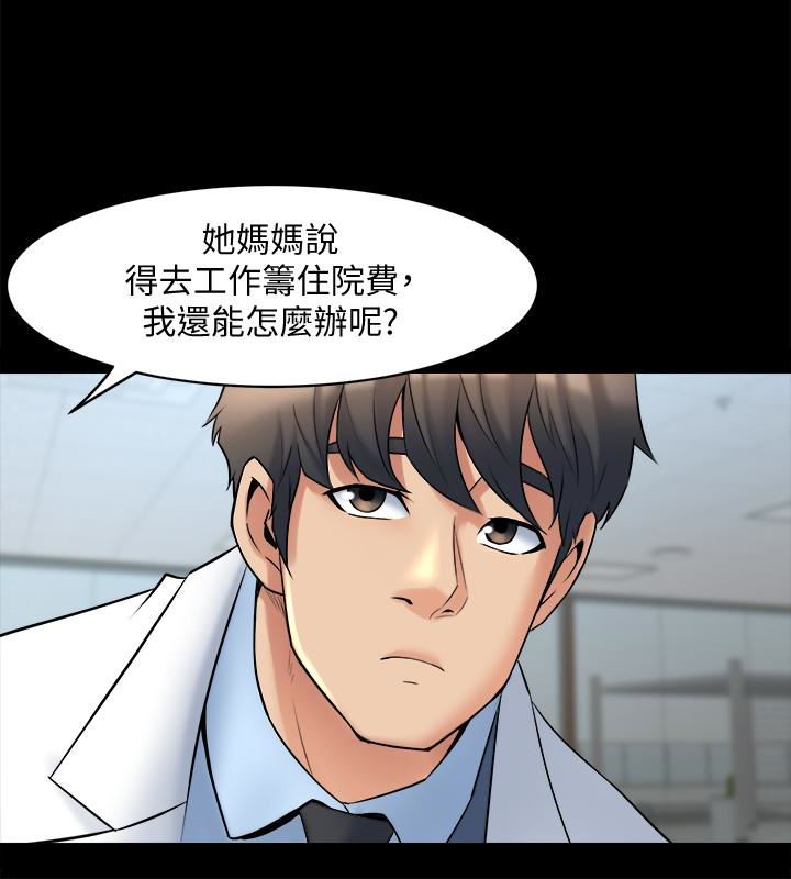 与前妻同居