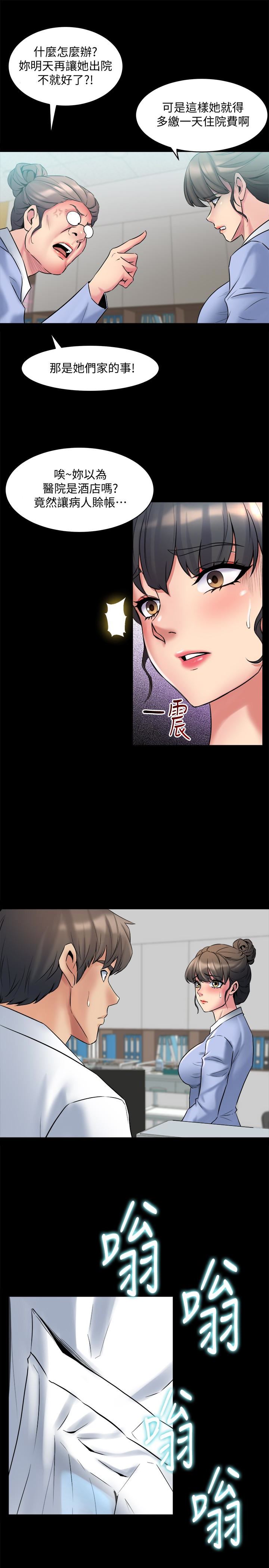 与前妻同居