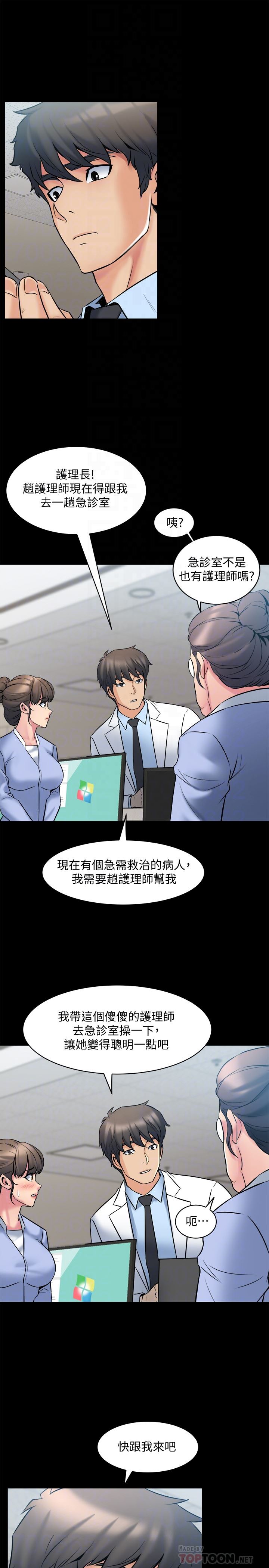 与前妻同居